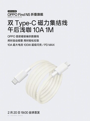 Oppos 100W magnetiska kabel med dubbla Type-C. (Bildkälla: Weibo)