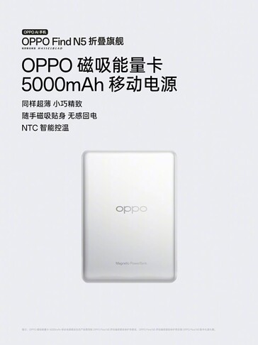 Oppos magnetiska powerbank på 5 000 mAh. (Bildkälla: Weibo)