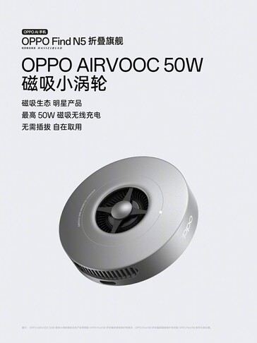 Den magnetiska trådlösa laddaren AirVOOC på 50 W. (Bildkälla: Weibo)